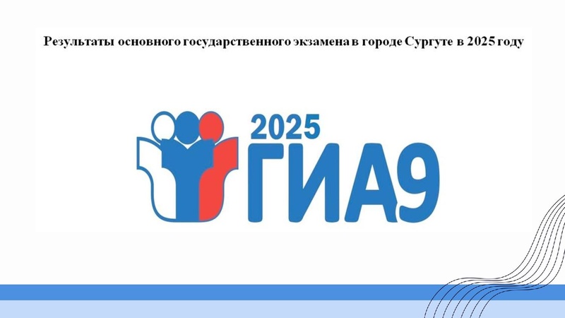 Файл:1 ГМО Тимофеева Н.В. 19.09.2025.pdf