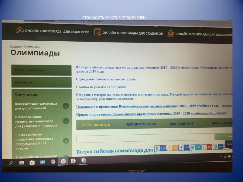 Файл:4. Аллаярова Р.Р..pdf