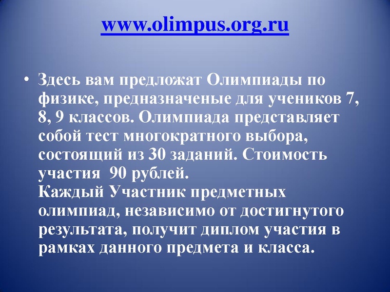 Файл:4. Аллаярова Р.Р..pdf
