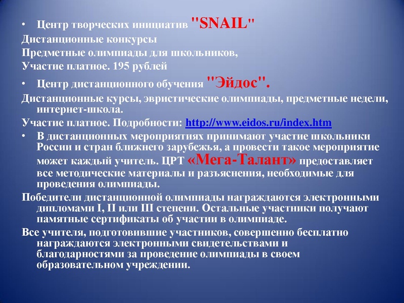 Файл:4. Аллаярова Р.Р..pdf