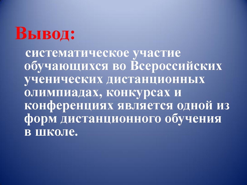 Файл:4. Аллаярова Р.Р..pdf