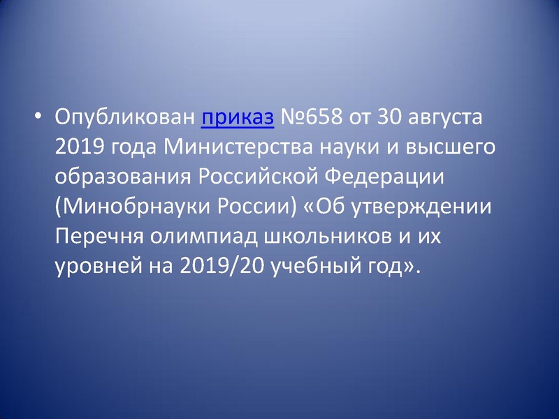 Файл:4. Аллаярова Р.Р..pdf