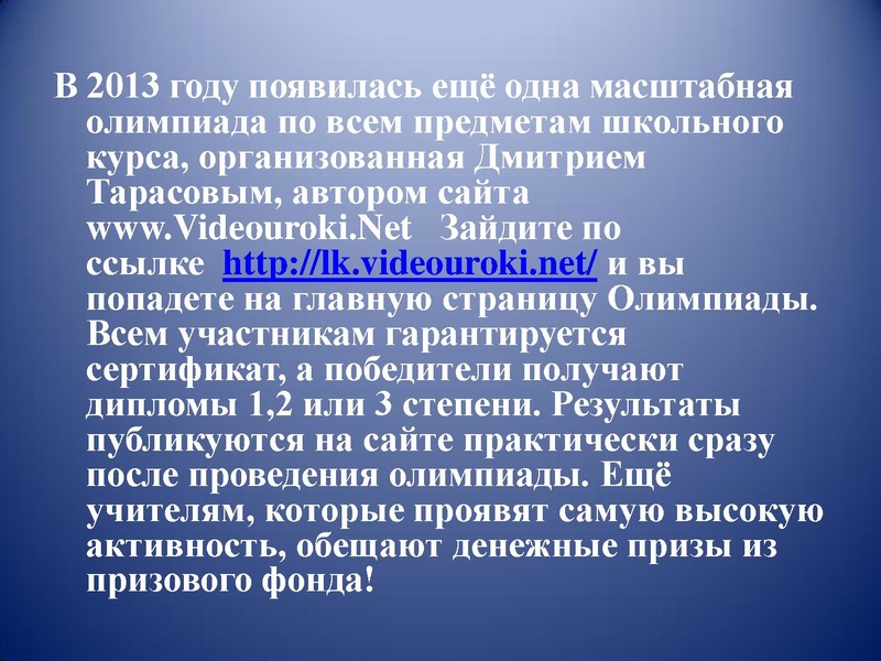 Файл:4. Аллаярова Р.Р..pdf
