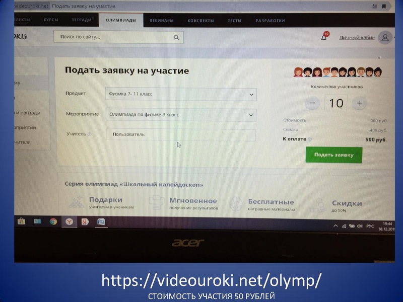 Файл:4. Аллаярова Р.Р..pdf