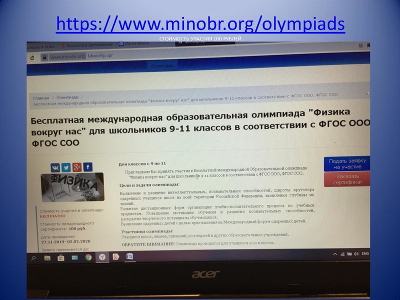 Файл:4. Аллаярова Р.Р..pdf