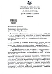 ← предыдущая страница