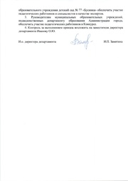 следующая страница →