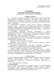 следующая страница →