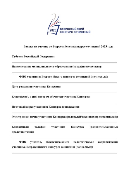Файл:З.pdf