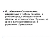 следующая страница →