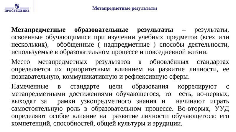 Файл:МУЗЫКА ШКОЛА РОССИИ.pdf