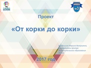 ← предыдущая страница