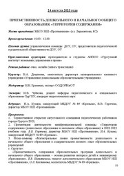 следующая страница →