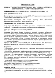 следующая страница →