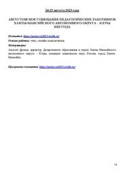 следующая страница →