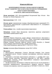 следующая страница →