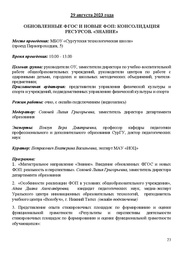 следующая страница →