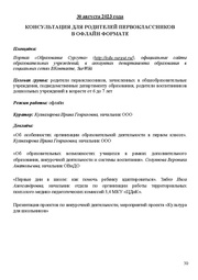 следующая страница →