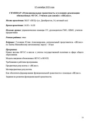 следующая страница →