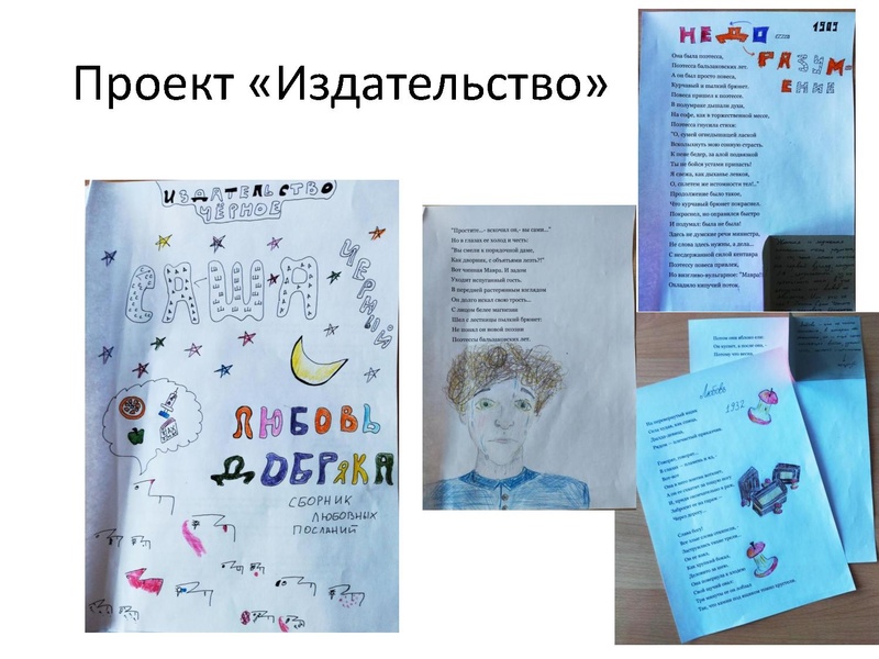 Файл:Соболева ЮВ Бронникова Е.В. Выступление ГМО апрель.pdf