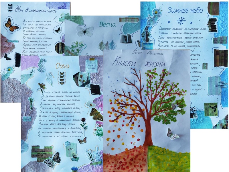 Файл:Соболева ЮВ Бронникова Е.В. Выступление ГМО апрель.pdf