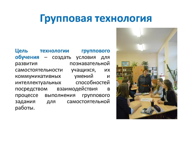 Файл:Соболева ЮВ Бронникова Е.В. Выступление ГМО апрель.pdf