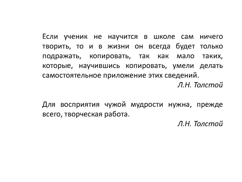 Файл:Соболева ЮВ Бронникова Е.В. Выступление ГМО апрель.pdf