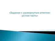 ← предыдущая страница