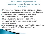 следующая страница →