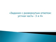 следующая страница →