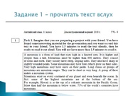 следующая страница →