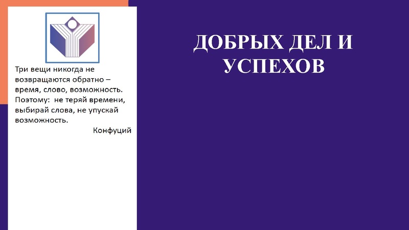 Файл:1111 25 марта Семинар учитель химии по ФГ..pdf