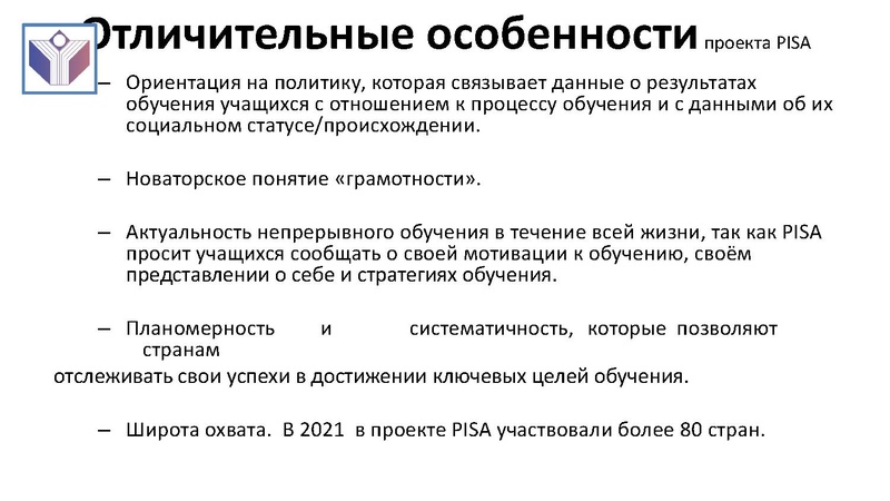 Файл:1111 25 марта Семинар учитель химии по ФГ..pdf