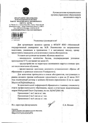 ← предыдущая страница