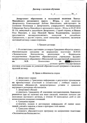 следующая страница →