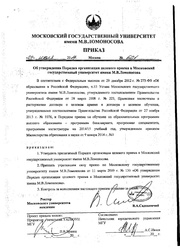 следующая страница →