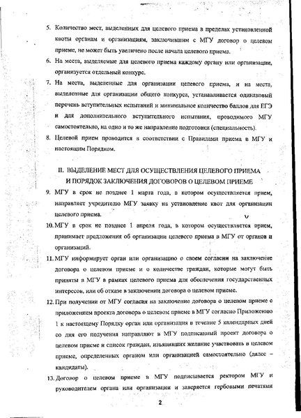Файл:6400.pdf