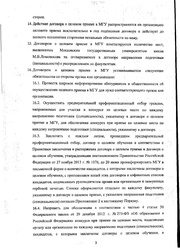 следующая страница →