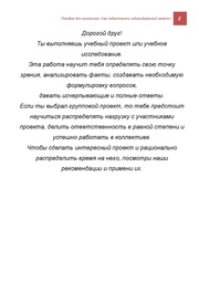 следующая страница →