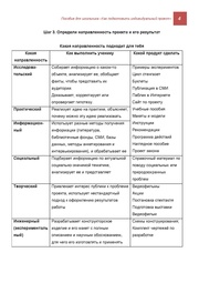 следующая страница →