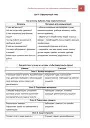 следующая страница →