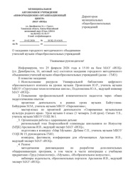 ← предыдущая страница