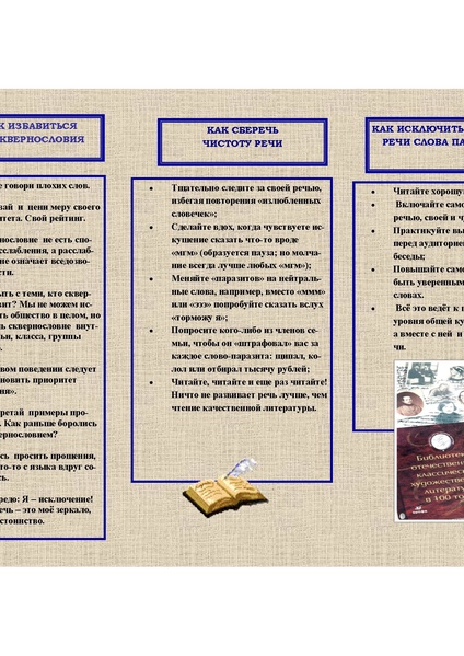 Файл:Exampl876.pdf