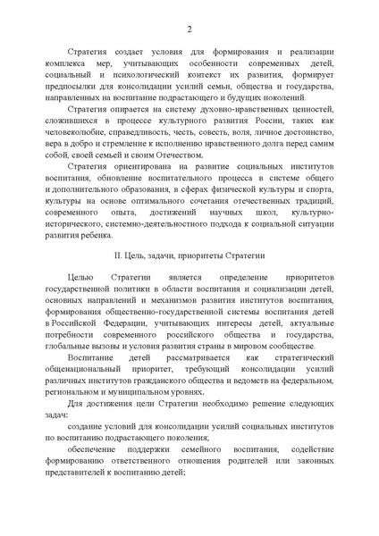 Файл:F5Z8H9tgUK5Y9qtJ0tEFnyHlBitwN4gB.pdf