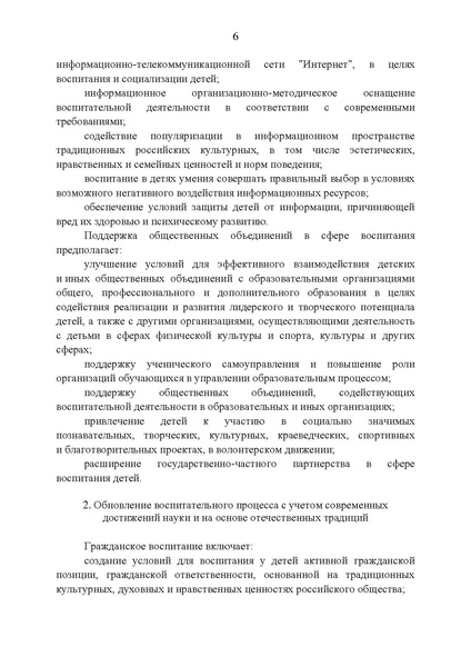 Файл:F5Z8H9tgUK5Y9qtJ0tEFnyHlBitwN4gB.pdf