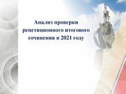 ← предыдущая страница