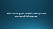 ← предыдущая страница