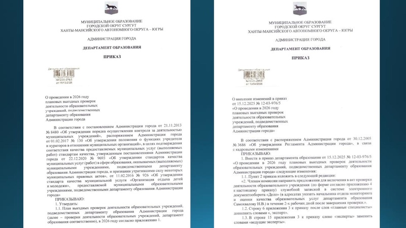 Файл:Галингер Е.А. Отчетность.pdf