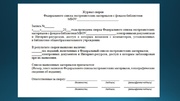 следующая страница →