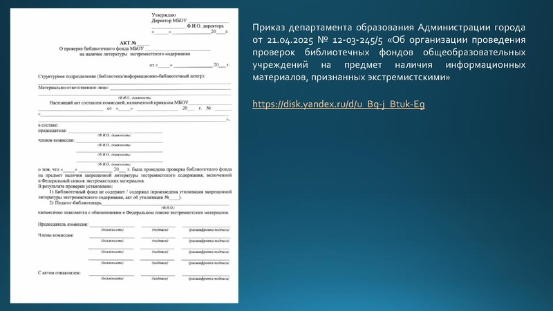 Файл:Галингер Е.А. Отчетность.pdf